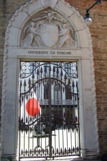 University in Venice